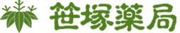 笹塚薬局