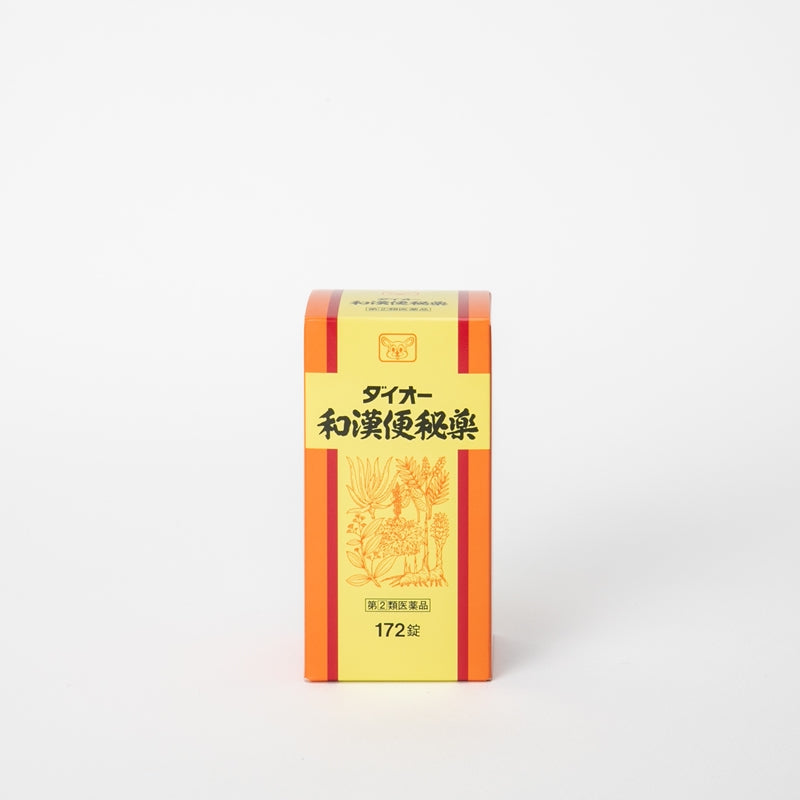 ダイオー和漢便秘薬 指定第2医薬品 172錠