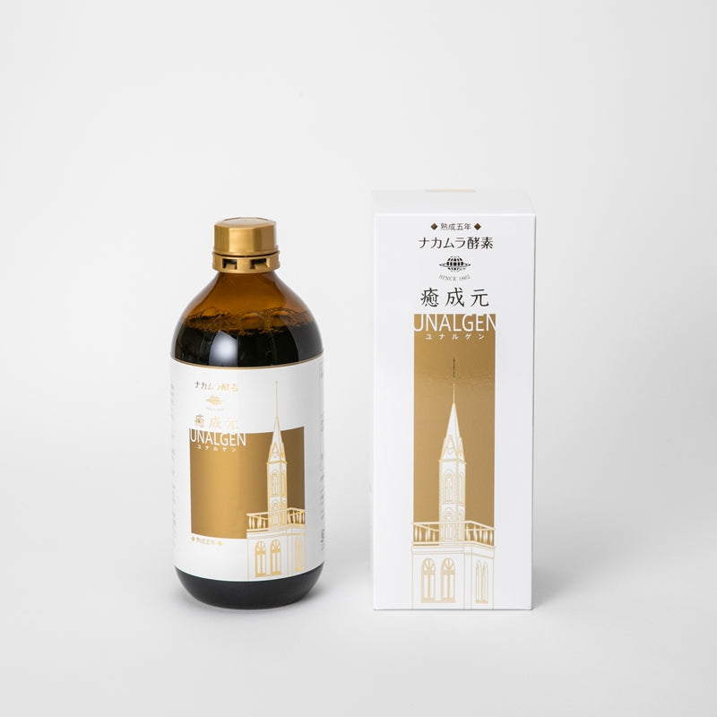 ナカムラ酵素 ユナルゲン(癒成元)