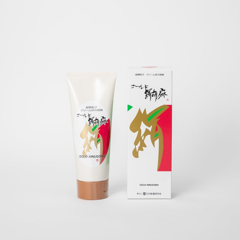 ゴールド絹胡麻